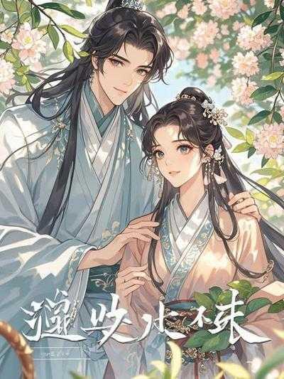 人造神童张易文