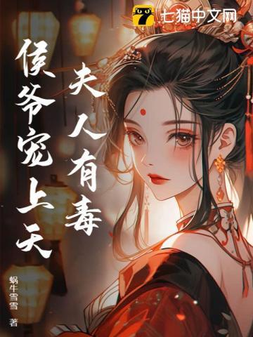 夫人又败家了