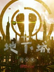 失落地下城攻略