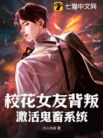 校花qq