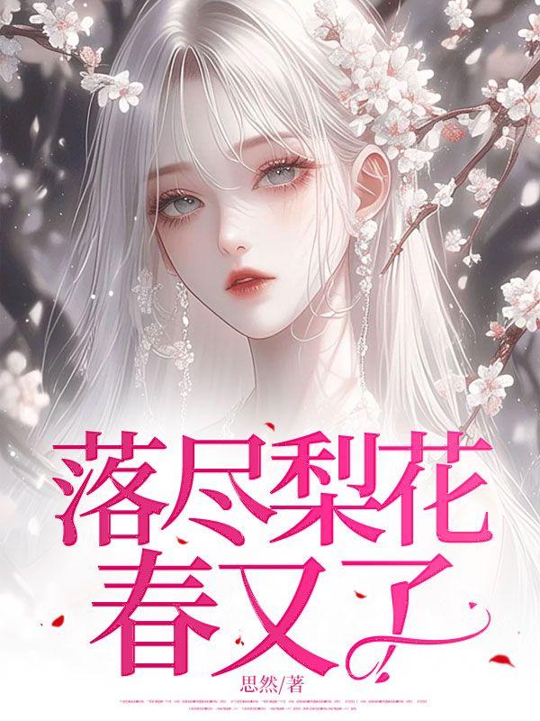 满地残阳