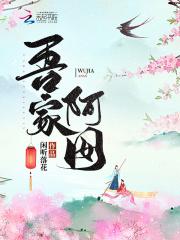 闲听落花的最新