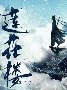 莲花少年时