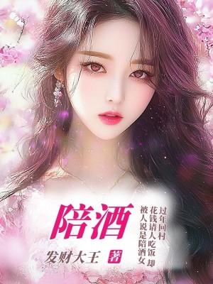 陪酒被抓会留案底吗