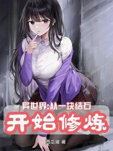 从异世界开始的业务拓展吧