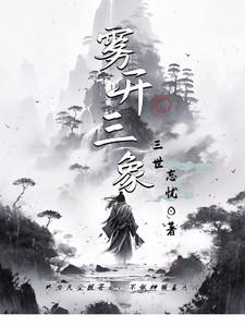 日月恒长的英文