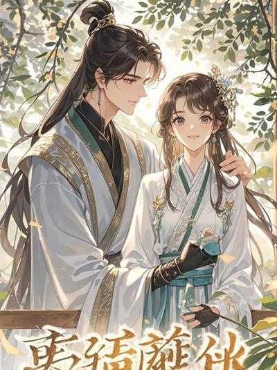 以妖怪之名手游官网
