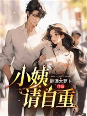 小姨 豆