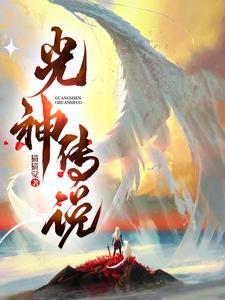 光神ftk