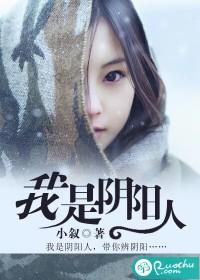 我是阴阳人马娇龙和许美金