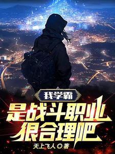 我摊牌了!
