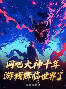网吧大神吧
