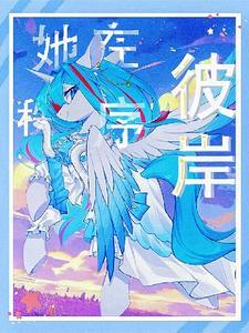 小马宝莉第一季免费观看