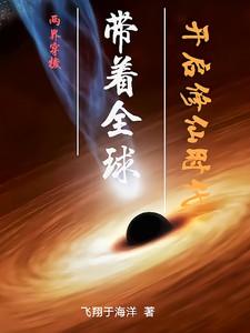 两界穿梭的推荐
