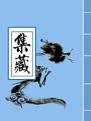 贵妃演员