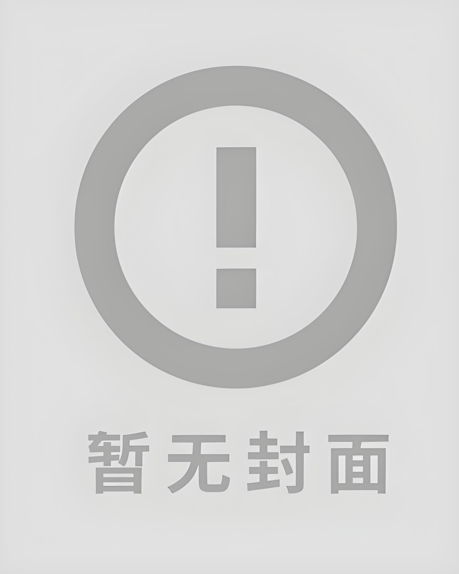 容辞封庭深封庭深封景心最新章节列表_容辞封庭深