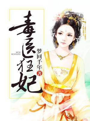 风凌兮独孤城原著叫什么名字