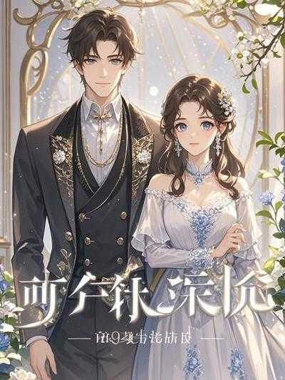 不痛不痒