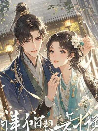 爸爸