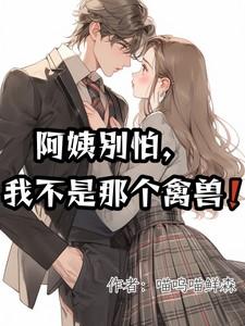 你别拉了