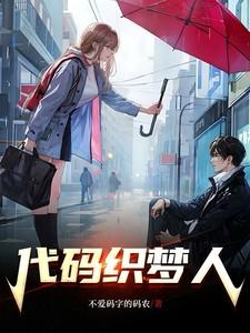 织梦源码免费