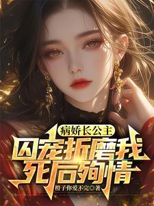 死后殉情
