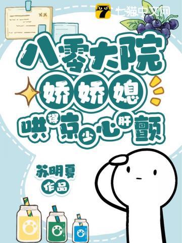 哄得京少心肝颤21