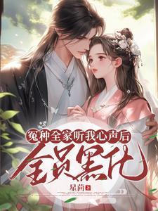 全员黑化动画