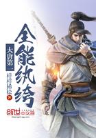 大唐孽子