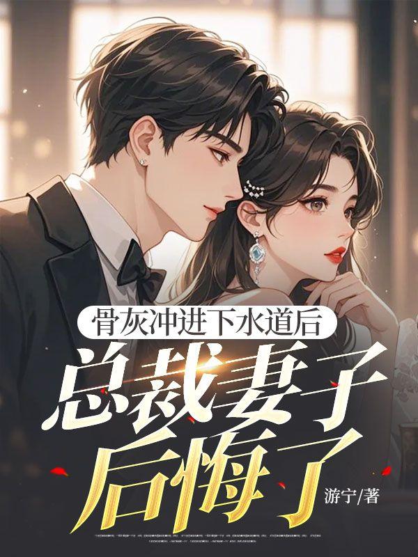 骨灰撒入河里违法吗