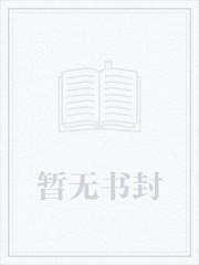 高粱红满天 带我去远方