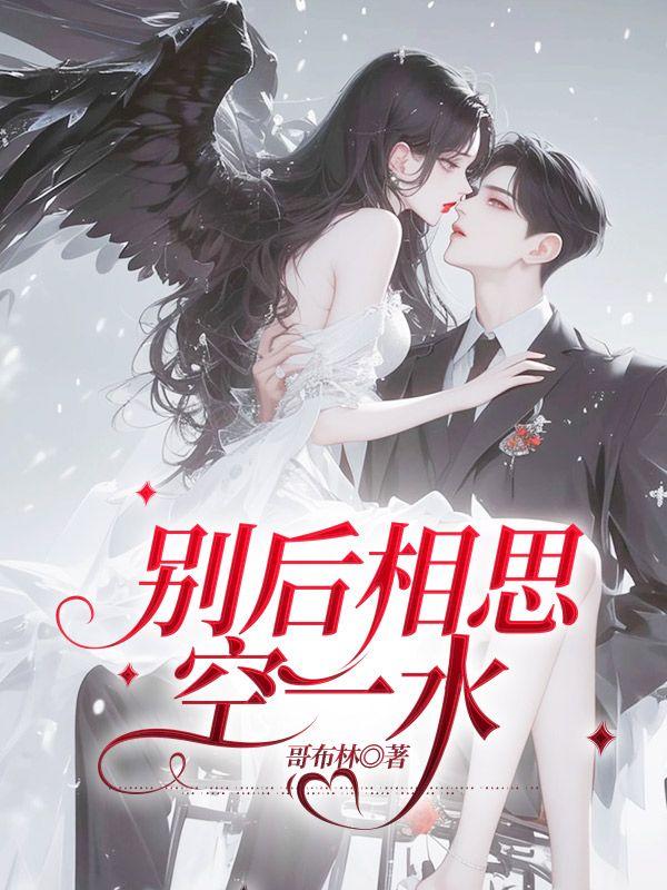 到今犹恨轻离别