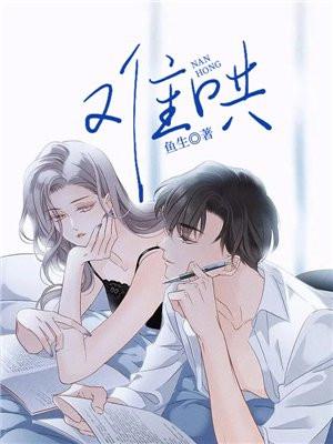 难哄电视剧全集在线观看免费版