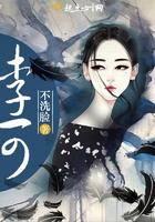 李可乐寻人记