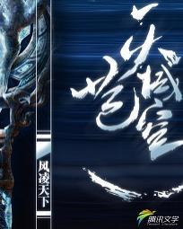 永夜君王