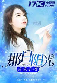 那一天阳光正好