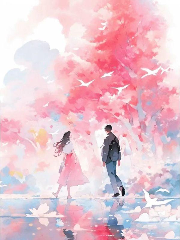 放弃婚姻的话