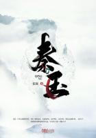 秦玉琼个人简介