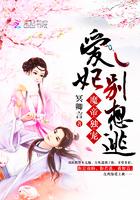 魔妃那里逃全文免费