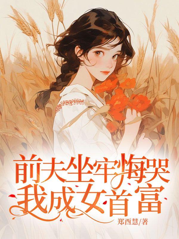 我还爱他怎么办