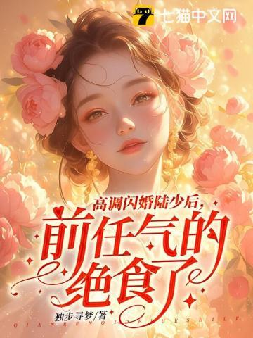 夜夜难哄免费阅读结局