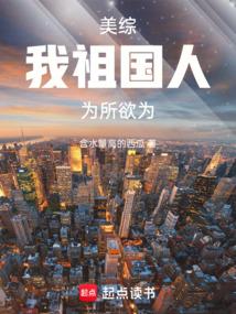 为所欲为 含水量高的西瓜
