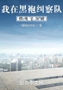黑袍纠察队在什么app能看到?
