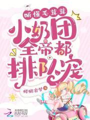播放毛茸茸的歌曲
