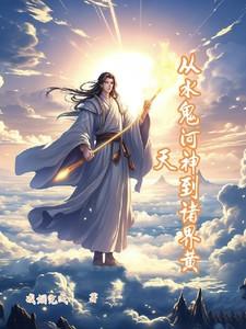 黄天1177