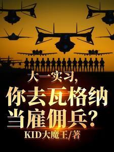 瓦格纳siegfried
