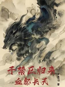 血迹长天白茶