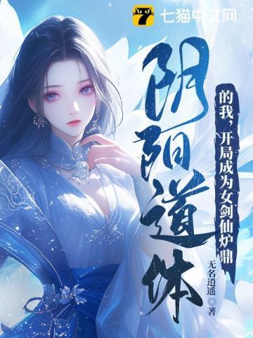 阴阳鼎林逍遥超前更新