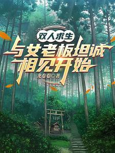 手机双人求生游戏