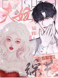 疯狂夫妻分手